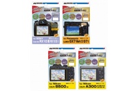 保護フィルム 新製品 4種（ハクバ写真産業発表資料より）