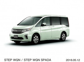 ホンダはミニバン「ステップ ワゴン」「ステップ ワゴン スパーダ」を一部改良して5月13日に発売する。写真は、「G・EX Honda SENSING （FF） 」タイプ。（写真提供：ホンダ）