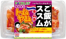 『ご飯がススム トムヤム風キムチ』(ピックルスコーポレーション発表資料より) 『ご飯がススム トムヤム風キムチ』(ピックルスコーポレーション発表資料より)
