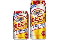 「キリン のどごし サマースペシャル＜限定醸造＞」 （キリンビールの発表資料より）