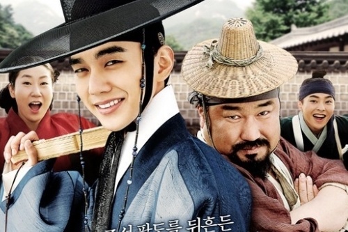 新作映画『鳳伊 キム・ソンダル』(監督パク・デミン)が7月に封切られる。