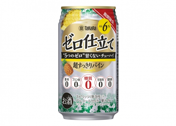 タカラ果汁入り糖質ゼロチューハイ「ゼロ仕立て」＜超すっきりパイン＞ （宝酒造の発表資料より）
