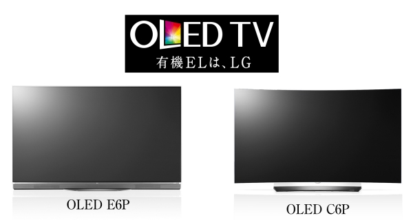 「OLED E6P」と「OLED C6P」（LGエレクトロニクス・ジャパン発表資料より）