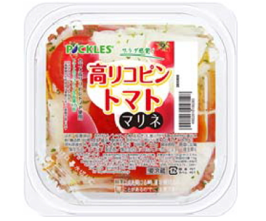 ピックルスコーポレーション＜２９２５＞（ＪＱＳ）は、サラダ感覚で食べられる夏季限定の洋風漬物「高リコピントマトマリネ」を６月１日より新発売する。