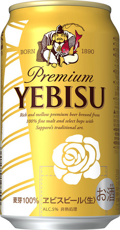 「ヱビス　父の日デザイン缶」変化前（サッポロビールの発表資料より）