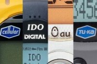 「auケータイ図鑑」（KDDIの発表資料より）