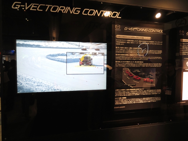 マツダが人とくるまのテクノロジー展2016横浜」で初展示した新世代車両運動制御技術「SKYACTIV-VEHICLE DYNAMICS(スカイアクティブ ビークル ダイナミクス)」の第1弾、新発想の制御技術「G-Vectoring Control(G-ベクタリング コントロール/GVC)」 マツダが人とくるまのテクノロジー展2016横浜」で初展示した新世代車両運動制御技術「SKYACTIV-VEHICLE DYNAMICS(スカイアクティブ ビークル ダイナミクス)」の第1弾、新発想の制御技術「G-Vectoring Control(G-ベクタリング コントロール/GVC)」