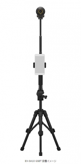 EX-SA10 GSET （カシオ計算機の発表資料より）