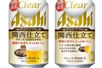 「クリアアサヒ 関西仕立て」の表面（左）と裏面（アサヒビール発表資料より）