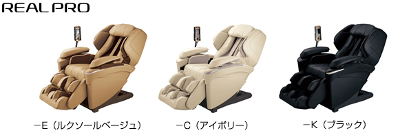 「リアルプロ」EP-MA97M （パナソニックの発表資料より）