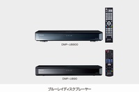 DMP-UB900/DMP-UB90 （パナソニックの発表資料より）