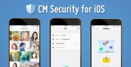 「CM Security for iOS」の画面イメージ(キングソフト発表資料より) 「CM Security for iOS」の画面イメージ(キングソフト発表資料より)