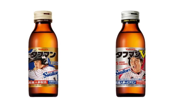 ヤクルト ヤクルトスワローズデザインの栄養ドリンク タフマン 財経新聞