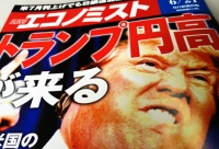 『トランプ円高』がマーケットに強烈なプレッシャーとなっている。６月２１日号のエコノミスト誌（毎日新聞）が特集で報道しているもので・・・。