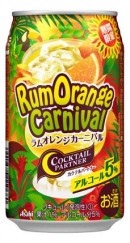 『アサヒカクテルパートナー期間限定ラムオレンジカーニバル』（アサヒビール発表資料より）