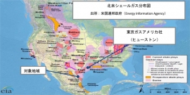 東京ガス<9531>(東1)は、本日、東京ガスの100%子会社東京ガスアメリカ社(米国テキサス州ヒューストン)を通じて・・・。 東京ガス<9531>(東1)は、本日、東京ガスの100%子会社東京ガスアメリカ社(米国テキサス州ヒューストン)を通じて・・・。