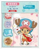 「レターセット」(エンスカイ発表資料より) 「レターセット」(エンスカイ発表資料より)