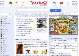 日経BPコンサルティングの「Webブランド調査2016－春夏」総合ランキング首位となった「Yahoo! JAPAN」のWebサイト。