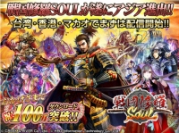 クリーク・アンド・リバー社＜４７６３＞（東２）と中国を中心にゲームの企画・開発・運営事業を展開するＨＲＧ・・・。
