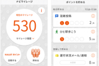 「auナビウォーク」の画面イメージ（KDDI発表資料より）