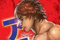 ｢ 刃牙 ｣連載25周年記念で15年ぶりにアニメ化企画が始動ッッッ！©AKITA PUBLISHING