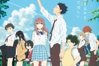 劇場アニメ『 聲の形 』本予告映像と最新ビジュアルが公開(c)大今良時・講談社／映画 聲の形 製作委員会