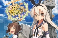 艦娘シリーズ！「私には誰も追いつけないよ！」、艦これの顔 ぜかまし～こと「 駆逐艦島風 」紹介©2016 「劇場版 艦これ」連合艦隊司令部