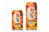 「サントリー　秋の“旬味（しゅんあじ）”」（サントリービールの発表資料より）