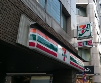 セブン‐イレブン・ジャパンは、個人番号（マイナンバー）カードの所有者が、セブンイレブン店内のマルチコピー機から本籍地の「戸籍証明書」を取得できる「本籍地証明書交付サービス」を22日から開始する。