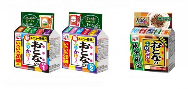 おとなのふりかけミニ その1・その2／/おとなのふりかけミニ 特別編（永谷園の発表資料より）