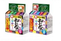 おとなのふりかけミニ その1・その2／/おとなのふりかけミニ 特別編（永谷園の発表資料より）