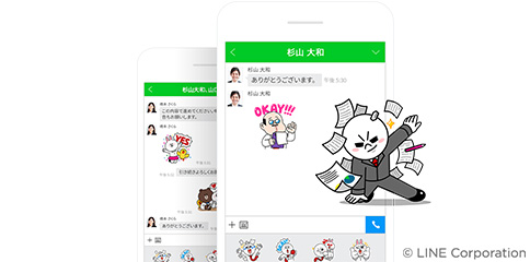 「Works Mobile with KDDI」 のイメージ。（KDDIの発表資料より）