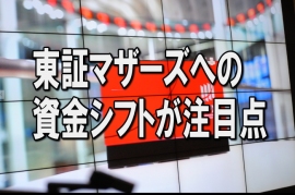 【関連記事・情報】
・<a href="http://media-ir.com/news/?p=23632">【どうみるこの相場】日経平均の行方、2月安値に対する二番底形成の可能性</a>(2016/06/15)
・<a href="http://media-ir.com/news/?p=23428">二番底は嫁を質に入れても買え=犬丸正寛の相場格言</a>(2016/06/11)
・<a href="http://media-ir.com/news/?p=23993">【注目銘柄】ヤマダ電機は今期2ケタ増益で株価出直り鮮明</a>(2016/06/22)
・<a href="http://media-ir.com/news/?p=23909">【業績でみる株価】加賀電子の今3月期はモバイル端末減速で減益だが、株価にはほぼ織込む、指標そろって超割安</a>(2016/06/21) 【関連記事・情報】
・<a href="http://media-ir.com/news/?p=23632">【どうみるこの相場】日経平均の行方、2月安値に対する二番底形成の可能性</a>(2016/06/15)
・<a href="http://media-ir.com/news/?p=23428">二番底は嫁を質に入れても買え=犬丸正寛の相場格言</a>(2016/06/11)
・<a href="http://media-ir.com/news/?p=23993">【注目銘柄】ヤマダ電機は今期2ケタ増益で株価出直り鮮明</a>(2016/06/22)
・<a href="http://media-ir.com/news/?p=23909">【業績でみる株価】加賀電子の今3月期はモバイル端末減速で減益だが、株価にはほぼ織込む、指標そろって超割安</a>(2016/06/21)