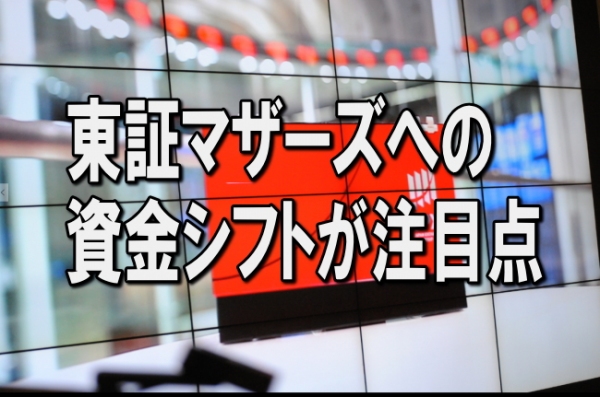【関連記事・情報】
・<a href="http://media-ir.com/news/?p=23632">【どうみるこの相場】日経平均の行方、２月安値に対する二番底形成の可能性</a>（2016/06/15）
・<a href="http://media-ir.com/news/?p=23428">二番底は嫁を質に入れても買え＝犬丸正寛の相場格言</a>（2016/06/11）
・<a href="http://media-ir.com/news/?p=23993">【注目銘柄】ヤマダ電機は今期２ケタ増益で株価出直り鮮明</a>（2016/06/22）
・<a href="http://media-ir.com/news/?p=23909">【業績でみる株価】加賀電子の今３月期はモバイル端末減速で減益だが、株価にはほぼ織込む、指標そろって超割安</a>（2016/06/21）