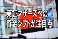 【関連記事・情報】
・<a href=