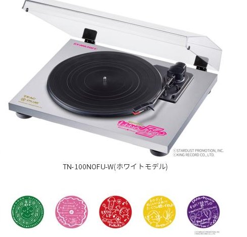 TN-100NOFUとカラーフェルト製マット (ティアックの発表資料より) TN-100NOFUとカラーフェルト製マット (ティアックの発表資料より)