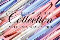 モテマスカラから、さらにグレードアップした限定モデル「モテマスカラ2016」が登場