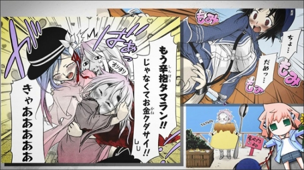 水無月すう最新作『プランダラ』