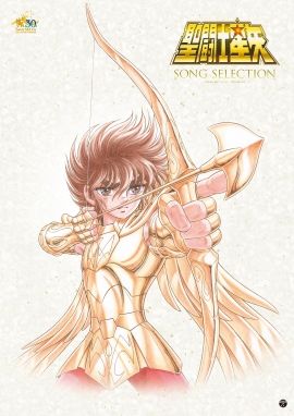 聖闘士星矢 SONG SELECTION 聖闘士星矢 SONG SELECTION