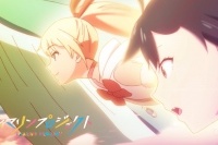 アイマリンプロジェクト第三弾「Dive to Blue」