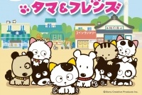 (C)Sony Creative Products Inc