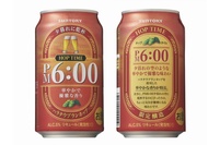 「ホップタイム」〈PM6：00〉（サントリービールの発表資料より）
