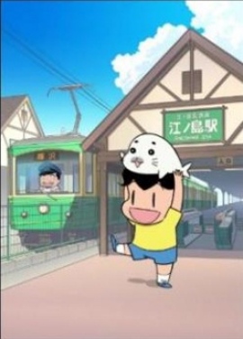 (C) 森下裕美・OOP／Team Goma