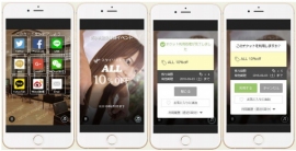 スターティア<3393>(東1)の子会社、スターティアラボは、SNSへのシェアに特化したスマートフォンサイトが制作できるソフト「creca(クリカ)」を8月2日(火)より機能拡充する。 スターティア<3393>(東1)の子会社、スターティアラボは、SNSへのシェアに特化したスマートフォンサイトが制作できるソフト「creca(クリカ)」を8月2日(火)より機能拡充する。