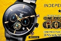 「ONE PIECE FILM GOLD」公開記念 スペシャルコラボウォッチ