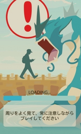 今話題の「Pokemon GO(ポケモンGO)」だが、その認知率は9割を超えている。 今話題の「Pokemon GO(ポケモンGO)」だが、その認知率は9割を超えている。