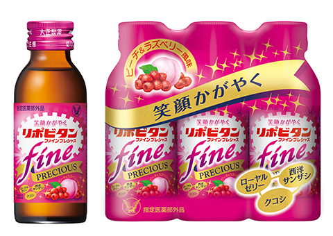 「リポビタンファインプレシャス」（大正製薬の発表資料より）