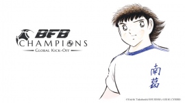 『BFB Champions』×『キャプテン翼』