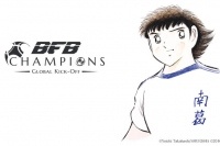 『BFB Champions』×『キャプテン翼』