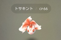 7月27日、任天堂が2016年4～6月期(第1四半期)決算を発表した。